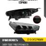 Фара chery tiggo 7 pro max 24- справа sat st-13-chtg7promxr