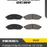 Дисковые тормозные колодки advics sn940p