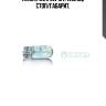 Лампа w21/5w 12v, w3x16q стоп/габарит,