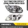Фара toyota corolla fielder e140 06-12  sat st-212-11l8r-rdh-m