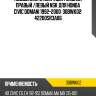 Подшипник ступичный /задний правый /левый nsk для honda civic domani 1992-2000  30bwk02  42200sr3a06