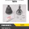 Шрус наружный к-т tatsumi tda1179