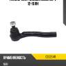 Наконечник рулевой honda cr-v 12-16 rh ctr ce0254r