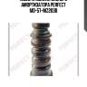 (0065) отбойник заднего амортизатора perfect md-57-mz203b