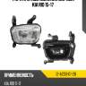 Фара противотуманная справа kia rio 15-17 tyc 12-a233-01-2b