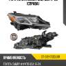 Фара toyota camry uae sat st-312-11t2dusr