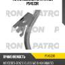 Тяга стабилизатора patron ps4533r