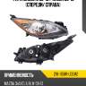 Фара mazda 3 08-13  depo 216-1158r-ldem2