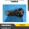 Опора двигателя parts-mall pxcmb033b