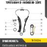 Комплект замены цепи грм toyota rav4 12- sat tk-ty433-a