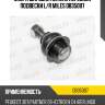 Опора шаровая передняя нижняя peugeot 307/308/partner 08-/citroen c4 /berlingo 08- (trw jbj701) db35007 miles