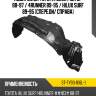 Подкрылок toyota hilux pick up 88-97  sat st-ty93-016l-1