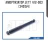 Амортизатор jett  v12-003 (349154)