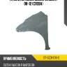 Крыло переднее suzuki wagon r 08-12 слева sat st-sz31-016-2