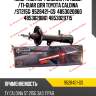 Амортизатор /задний /правый /ti-guar для toyota caldina /st215g  9528421-gs  4853020860 4853020861 4853029715