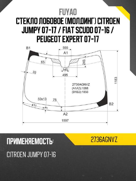 Fuyao стекло лобовое молдинг citroen jumpy 07-17  2736agnvz
