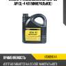 Масло трансмиссионное 80w-90 api gl-4 4л (минеральное) ixat x15809044