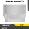 Головка торцевая 12-гранная 1/4"dr, 14 мм thorvik s11s12140
