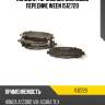 Колодки тормозные дисковые передние ween 1512720