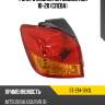 Фонарь задний mitsubishi asx 10-20 слева sat st-214-19x1l