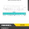 Свеча накала h5 240 iskra 11725240