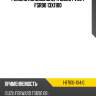 Ремень кондиционера isuzu fvr34 fsr90 13x1100 isuzu 1-87610-104-0