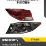Фонарь задний hyundai elantra 18-20 слева sat st-18-0016