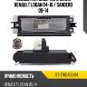 Подсветка номерного знака renault logan 04-16  sat st-7700433414