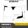Стекло лобовое антенна faw bestune b70 20- xyg bestune-b70-22-vca lfw/x