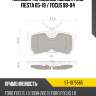 Колодки тормозные сзади ford fiesta 05-19  sat st-1075565