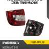 Фонарь задний Skoda Rapid 12-20 Слева TYC TG-665-1926L-DR