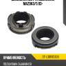 Выжимная муфта сцепления mazda3 sat st-l30116530b