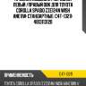 Пружина подвески /передний левый /правый obk для toyota corolla spasio zze124n wish ane11w  стандартные  c4t-13211  4813113120