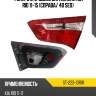 Фонарь в крышку багажника kia rio 11-15 справа sat st-223-13r1r