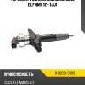 Форсунка топливная дизель isuzu elf nmr 12- 4jj1 isuzu 8-98238-318-0