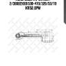 Полурессора 2-ух лист. 2/38x82x100 500+470/320/50/70 kr150 ,bpw