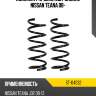 Комплект пружин 2шт задние NISSAN TEANA 08- SAT ST-04232
