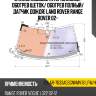 Стекло лобовое атермальное xyg solar-7033agsgnhmv1b lfw/h/w/x
