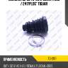 Пыльник шрус tg-2011/6001547699 / 2417plog* tiguar