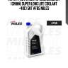 Антифриз готов к применению g11 (синий, super long life coolant -40c) 5кг afb5 miles