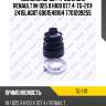 Пыльник шрус /ti-guar для renault in  d25 x h100 d77.4  tg-2111  2415lagiit 6001548164 7701209255