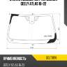 Стекло лобовое датчик дождя geely atlas 16-22 kmk gelt0016