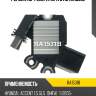 Регулятор генератора utm ra1531b