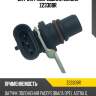 Датчик распредвала zikmar z23308r