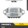 Регулятор генератора utm rh5708a