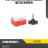 Опора шаровая передней подвески metaco 4200348