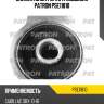 Сайлентблок рычага подвески patron pse11810