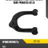 Рычаг подвески fr верхний toyota surf ctr cqt-39l
