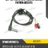 Датчик частоты вращения колеса patron abs51175