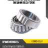 Подшипник передней ступицы   внешний  isuzu fsr90 isuzu 1-09812-065-0